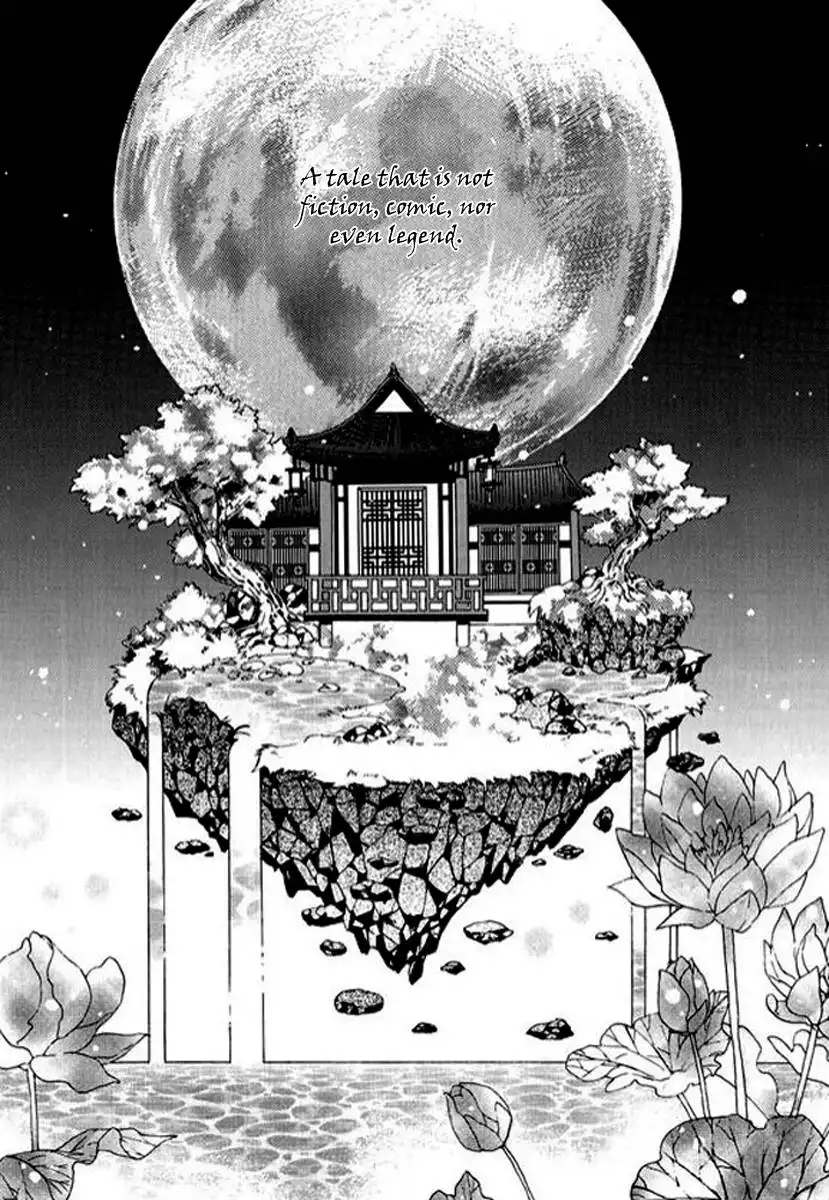 Dream Fantasia Chapter 1 12